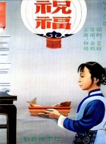 国99久9在线|免费